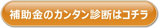 省エネタイガー