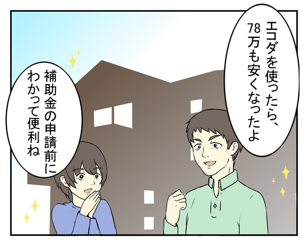蓄電池